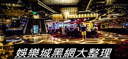 多樂米將麻館-百家樂密技！在百家樂賺錢的7個秘訣大公開！